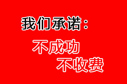 胜诉后债务人无力偿还，如何处理欠款追偿？